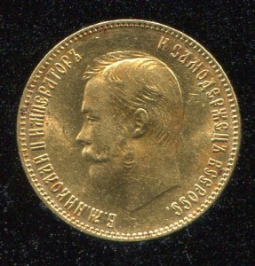 10 руб.1902г.