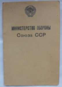 Док ВА им. Фрунзе