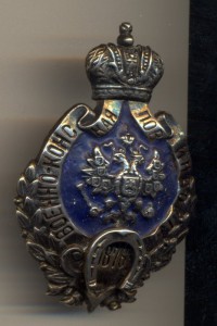 Военно-конская повинность