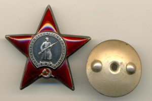 КЗ № 1202135 на армянина, одна на доке (5098)