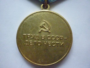 Металлургия