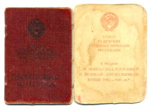 КЗ № 1202135 на армянина, одна на доке (5098)