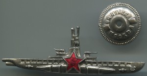 Командир подводной лодки.