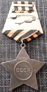 Слава 3 ст.  № 791422