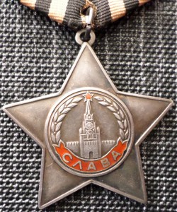 Слава 3 ст.  № 791422