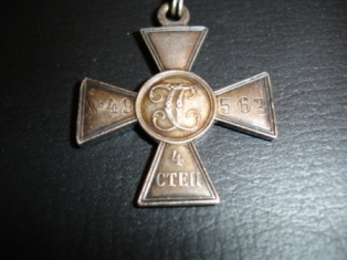ГК 49256