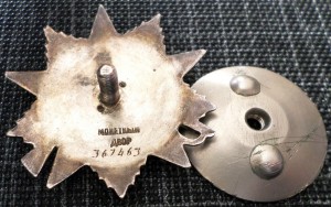 ОВ-2 ст. № 367463