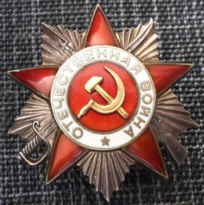 ОВ-2 ст. № 367463