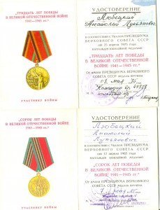 Набор Любецкого (5100)
