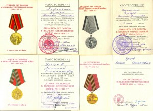 Набор Ярцева (5105)