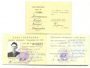 Набор Ярцева (5105)
