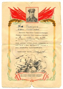 Доки Берендеева Много! (5107)