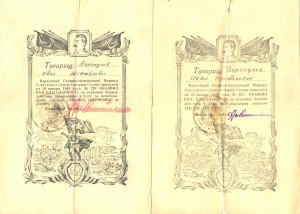 Доки Берендеева Много! (5107)