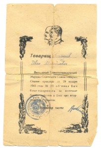 Доки Берендеева Много! (5107)