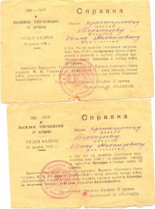 Доки Берендеева Много! (5107)