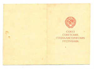 Прага (5087)