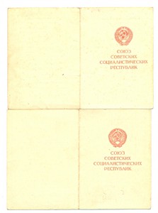 Берлин, Варшава на одного (5088)