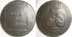 ПАРА 3 ДЕНГИ ВАЛАК