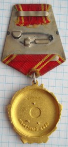 Ленин № 48778 на ГСС