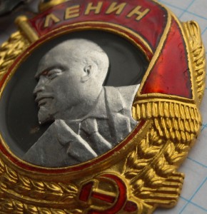 Ленин № 48778 на ГСС