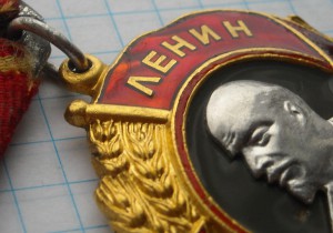 Ленин № 48778 на ГСС