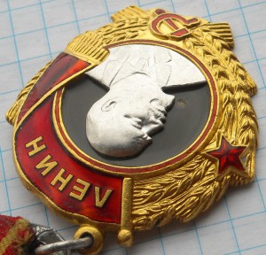 Ленин № 48778 на ГСС