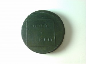 ПАРА 3 ДЕНГИ ВАЛАК