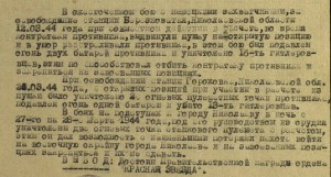 Две От1ст Мэрс (МД две строки) номер рядом состояние