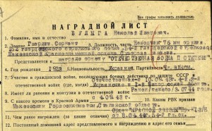 Две От1ст Мэрс (МД две строки) номер рядом состояние