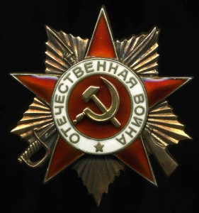 Две От1ст Мэрс (МД две строки) номер рядом состояние
