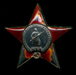 Две От1ст Мэрс (МД две строки) номер рядом состояние