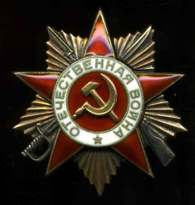 Две От1ст Мэрс (МД две строки) номер рядом состояние