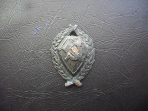 Знак на головной убор РКМ 26-30гг