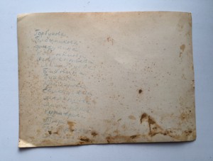 Большое, групповое фото с ударниками на груди. Желдор. мил.?