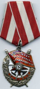 БКЗ № 81365, л\х.