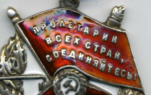 БКЗ № 81365, л\х.