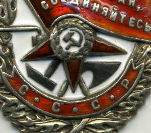 БКЗ № 81365, л\х.