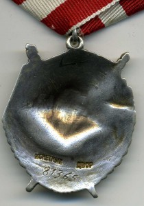 БКЗ № 81365, л\х.