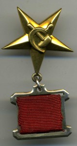 ГСТ № 15913.