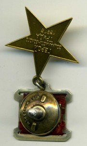 ГСТ № 15913.