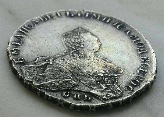 1 рубль 1755 СПБ BS ЯI
