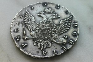 1 рубль 1755 СПБ BS ЯI