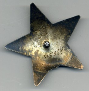 КЗ № 1415063 красивая!