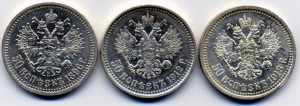 Полтинники 1896, 1912, 1913
