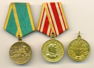 Берлин, Япония (военкомат)+Целина (5120)