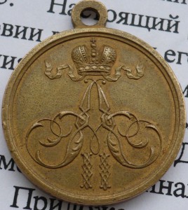 КОКАНД. ГОСЧЕКАН