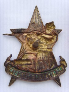 РЕДКИЙ ЗНАК " ЗА ОТЛИЧНУЮ СТРЕЛЬБУ" 1928г.