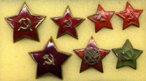 Звезда ОСОАВИАХИМ