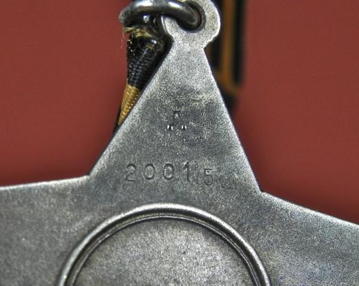 Слава 2ст. № 20015 дубликат