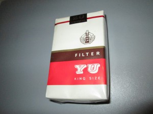 Сигареты *Yu* 1991г. Югославия